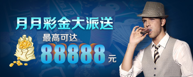 मून मून लॉटरी गोल्ड सस्ता, 88,888 युआन तक