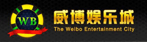 Weibo कैसीनो आधिकारिक वेबसाइट
